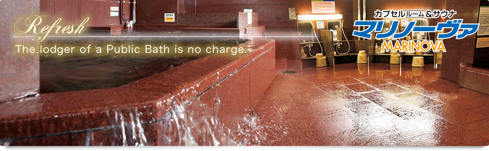 The lodger of a Public Bath is no charge.