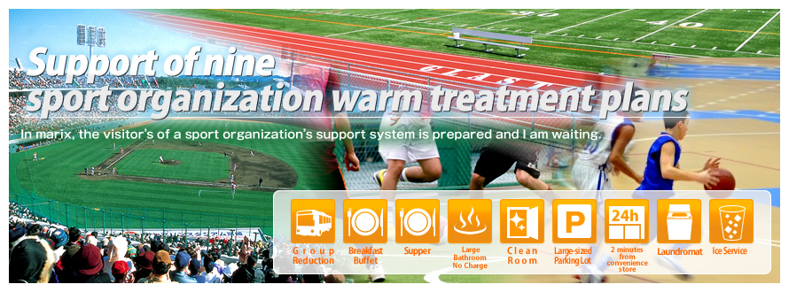 Support of nine sport organization warm treatment plans